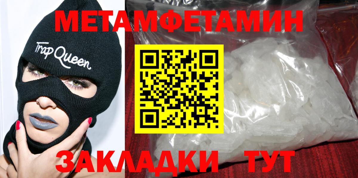 АМФЕТАМИН  Амфетамин VHQ  Вход с VPN  Усинск 