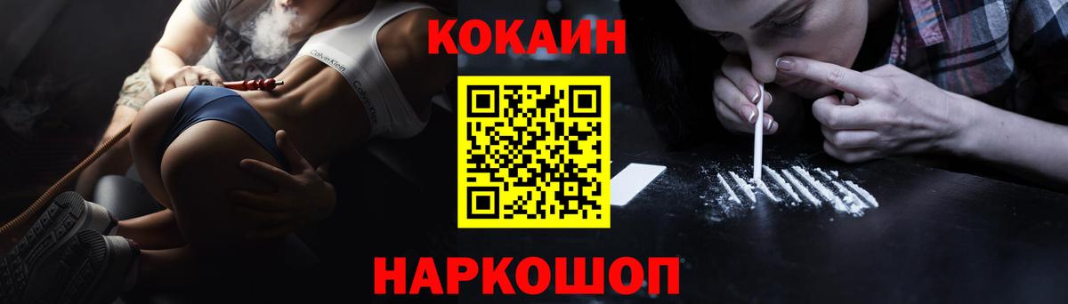 COCAIN Боливия Усинск