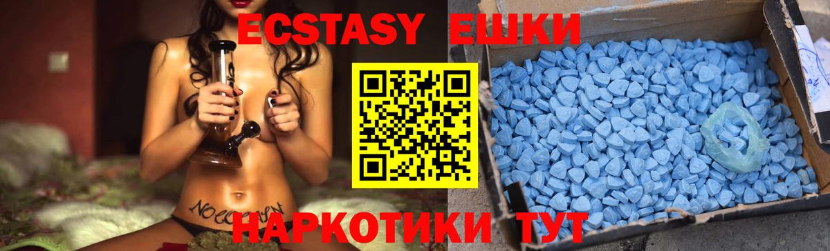 Экстази Philipp Plein Усинск