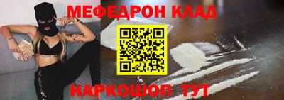 кокаин перу Коммунар