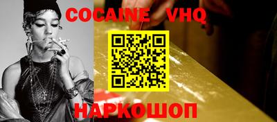кристаллы Конаково
