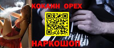 марихуана Комсомольск-на-Амуре