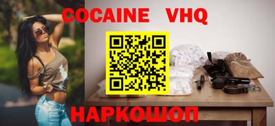 марихуана Комсомольск-на-Амуре