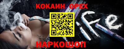 марихуана Комсомольск-на-Амуре