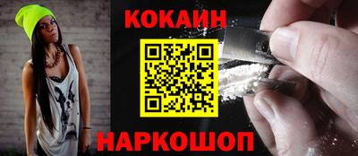 кокаин перу Коммунар