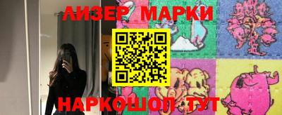 кокаин перу Коммунар