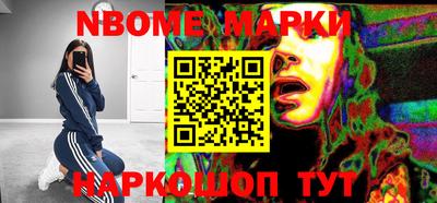 кристаллы Конаково