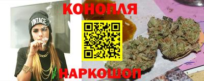 марихуана Комсомольск-на-Амуре