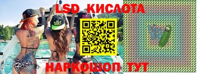 марихуана Комсомольск-на-Амуре