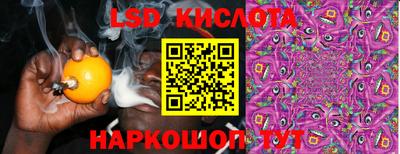 кристаллы Конаково