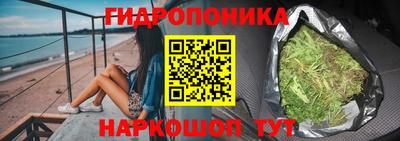 кристаллы Конаково