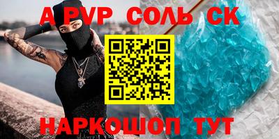 кокаин перу Коммунар