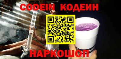 кокаин перу Коммунар