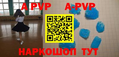 кокаин перу Коммунар
