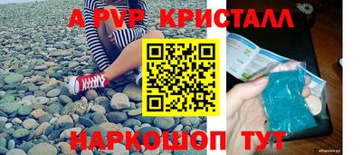 кокаин перу Коммунар