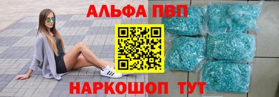 марихуана Комсомольск-на-Амуре
