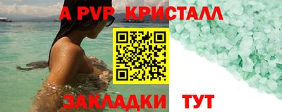 кокаин перу Коммунар