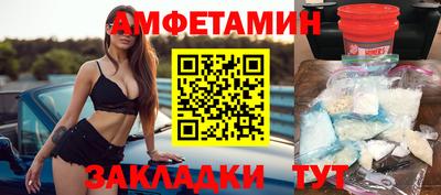 кристаллы Конаково