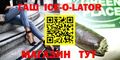 марихуана Комсомольск-на-Амуре