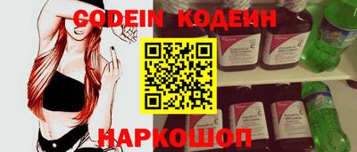 кокаин перу Коммунар