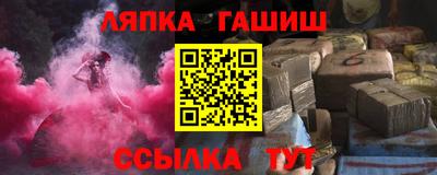 марихуана Комсомольск-на-Амуре