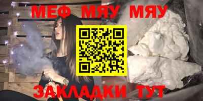 кристаллы Конаково