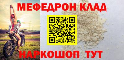 кристаллы Конаково