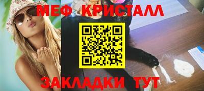 кокаин перу Коммунар