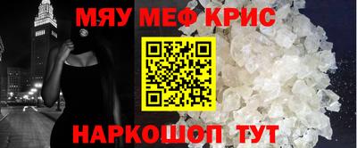 кокаин перу Коммунар
