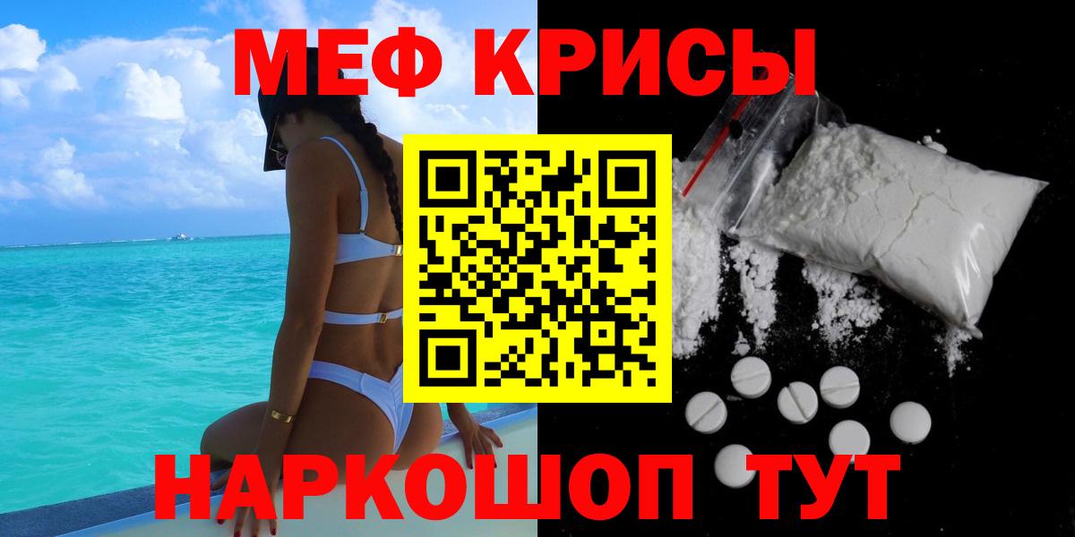 Мефедрон   Усинск  Вход с VPN  Гашиш  Конопля 