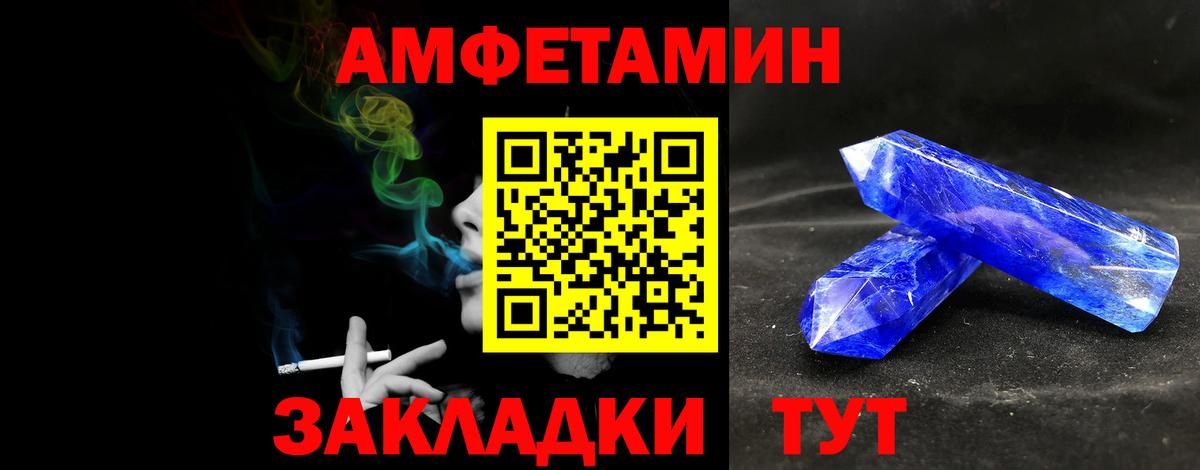 Первитин Methamphetamine Усинск