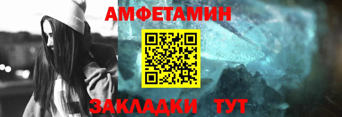 Усинск  Первитин кристалл  Вход с VPN 