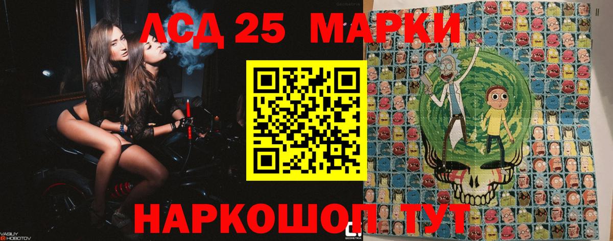Марки NBOMe 1,8мг  Вход с VPN  где продают   Усинск 