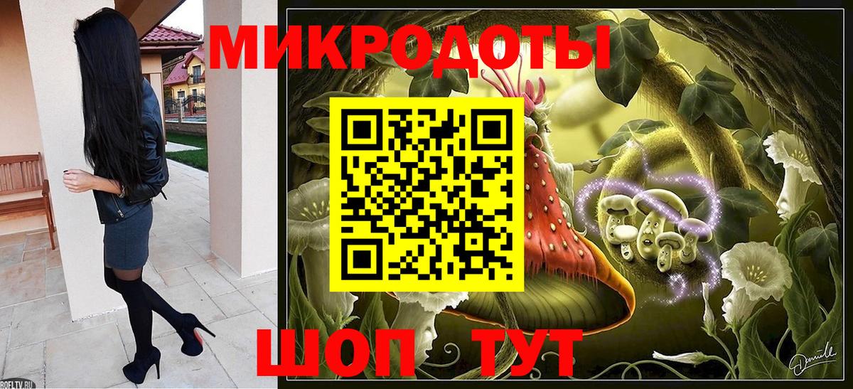 Галлюциногенные грибы Cubensis  Вход с VPN  Усинск 