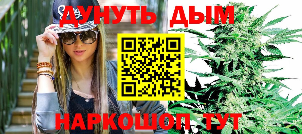 Усинск  Бошки Шишки гибрид  Бошки марихуана тримм  МАРИХУАНА планчик  Вход с VPN  МАРИХУАНА OG Kush 