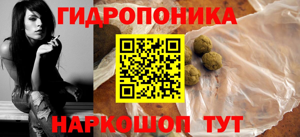 Бошки Шишки тримм Усинск